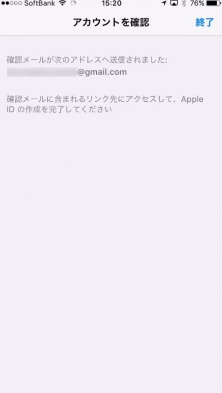 iPhoneからappleID作成_013